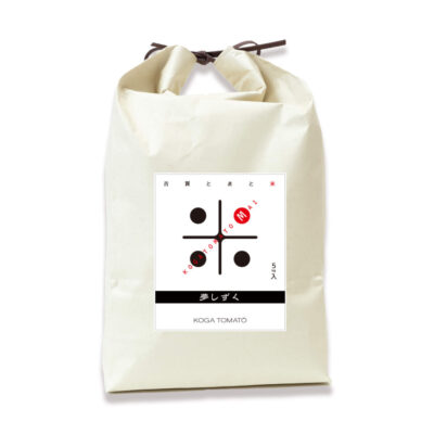 古賀とまと米 玄米5kg