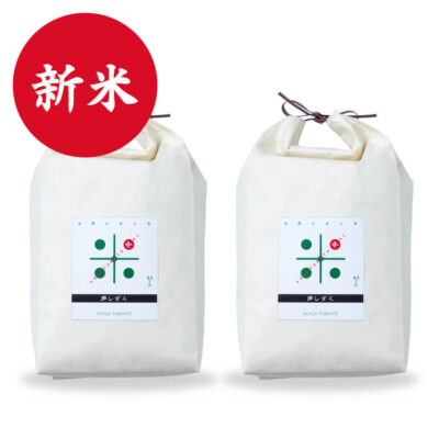 古賀とまと米 白米9kg (夢しずく)