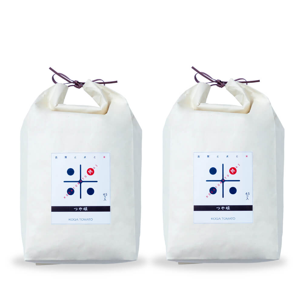 古賀とまと米 農薬不使用 白米9kg(つや姫)