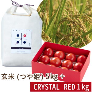 古賀とまと米 玄米5kg (つや姫)＋CRYSTAL RED1kg